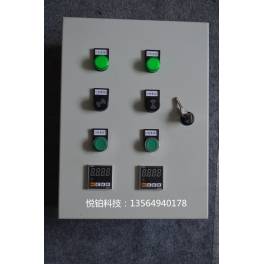 heating temperature controller box