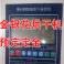 400-500 efficient energy conservation smart temperature controller