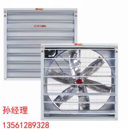 Fan system temperature controller device