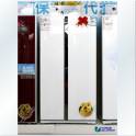 MeiLing BCD-560WPB Variable-frequency air-cooled computer temperature controller
