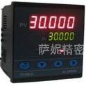 0.001 high precision temperature controller temperature controller temperature controller SR9000USB