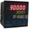 0.001 high precision temperature controller temperature controller temperature controller SR9000USB