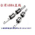 Taiwan ABBA linear guideway . slider model BRH30A1R1000L import linear guideway