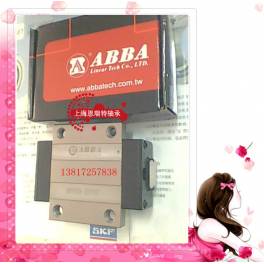 Taiwan original genuine ABBA guide rail slider BRH35 A flange linear bearing ShangHai