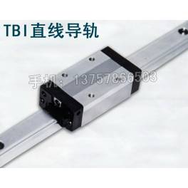 Taiwan TBI linear guideway TR-45 model 1000mm do not contain flange and slider