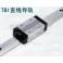 Taiwan TBI linear guideway TR-45 model 1000mm do not contain flange and slider