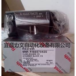 Rexroth REXROTH slider guide rail R166579420