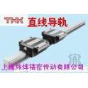 New Japanese original THK linear guideway . slider HSR30R1SS and 300L import