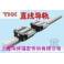 New Japanese original THK linear guideway . slider HSR30R1SS and 300L import