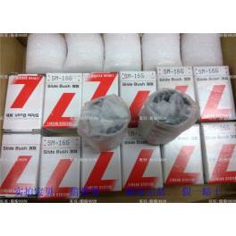 100% Japanese NB linear guideway slider SMS40GW 4-6 inquiry about price