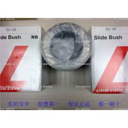 100% Japanese NB linear guideway slider SGW21TE1-630 4-6 inquiry about price