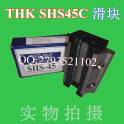 THK linear guideway slider SHS45LC SHS35LC SHS30LC SHS25LC SHS20LC