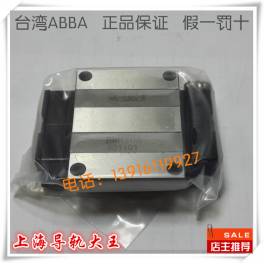 Taiwan ABBA linear guideway . slider BRH20A 1R1000L import linear guideway