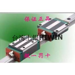 original genuine Taiwan HIWIN HIWIN linear guideway slider MGW7 9 12 15 genuine
