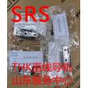 genuine Japanese THK guide rail 2SRS12MUU and 210L slider SRS9M SRS7M SRS15M Ready Stock