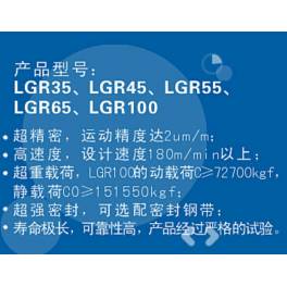 HTPM linear guideway LGR30HAN import RGH30HA and slider high precision