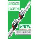 Taiwan HIWIN guide rail HGW series HGW55CCZ1C slider ShangHai