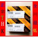 THK genuine excess inventory SRS15WN WGN RSR15WN stainless steel original slider THK guide rail
