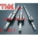 inquiry about price slider SSR30XW SSR35XW SSR15XV THK minitype guide rail engraving machine woodworking machine