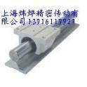 guide rail linear guideway TBR guide rail Unit linear slider