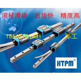 HTPM linear guideway LGR30HEA slider THK IKO HIWIN
