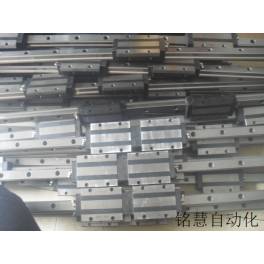 THK guide rail SHS20LC 1180mm with 2 slider