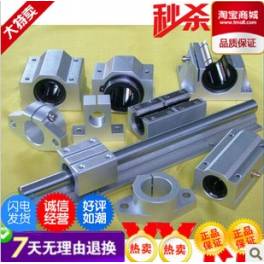 Japanese IKO linear Unit slider SCS50UU guide rail axis linear bearing