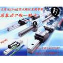original genuine ABBA linear guideway slider BRH25 genuine