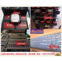 Taiwan original genuine ABBA guide rail slider BRH45BL and linear bearing ShangHai
