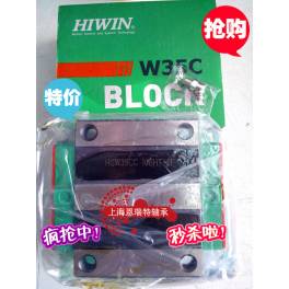 HIWIN linear guideway slider HGW55CC Taiwan HIWIN original genuine ShangHai genuine
