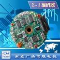 original Yaskawa servo motor ∑- 1 series encoder