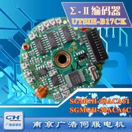 Yaskawa &sum;- UTSIH-B17CK series SGMGH-30ACA61 SGMGH-30ACA6C encoder