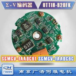 Yaskawa &sum;- UTTIH-B20FK series SGMGV-1AADC61 SGMGV-1AADC6C encoder