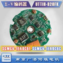 Yaskawa &sum;- UTTIH-B20FK series SGMGV-1EADC61 SGMGV-1EADC6C encoder