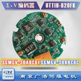 Yaskawa &sum;- UTTIH-B20FK series SGMGV-30ADC61 SGMGV-30ADC6C encoder