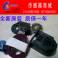 company Ready Stock Avago encoder accessories coded disc sensor HEDL-5500＃I04