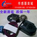 professional Avago encoder accessories coded disc sensor HEDL-5600＃H06