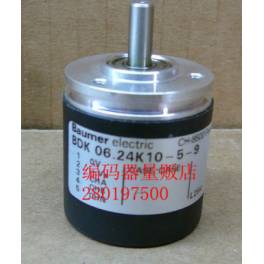 BDK 06.24K500 404624 Switzerland Baumer encoder imitation copied unit
