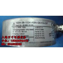 elevator parts elevator parts elevator genuine 100H-38-1024 encoder