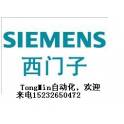 original genuine SIEMENS encoder 1XP8001-1 1024