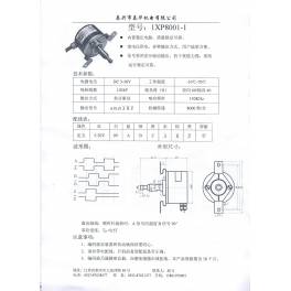 imitation copied unit SIEMENS encoder 1XP8001-1 1024