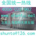 German SIEMENS rotation encoder SIEMENS rotation encoder model 1XP8022-10 1024