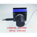 stay cord encoder machine motion position control detection position control 2000MM