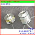 minitype ultrathin photoelectric rotation encoder OSS3 Single-phase 200P 400P