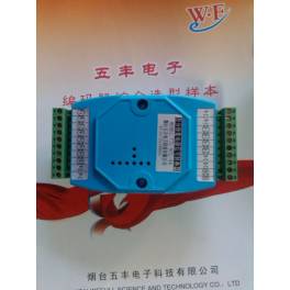 5v rpm 24vPNP output encoder converter rpm PLC