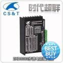 2HD8080 two-phase stepping motor driver with encoder