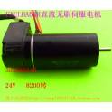 FAULHABER DC brushless servo motor 3056K024B with encoder 8200 rpm