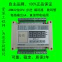 Chinese manufacturer PLC PLC 32MT-2PG stepping motor encoder LED display