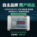 Chinese manufacturer PLC industrial control board PLC 32MT-2PG 2 pulse output encoder