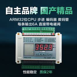 Chinese manufacturer PLC industrial control board PLC 32MT-2PG 2 pulse output encoder